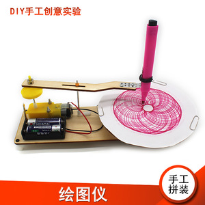 Ensemble de jouets à dessiner en bois, thème robot électrique, pour enfants de 8 à 13 ans, kit de modèles éducatifs scientifiques - Product Image 5