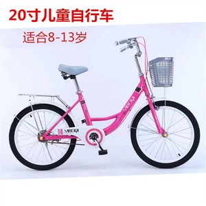 Bicicleta Infantil YIBEIQI de 20 Pulgadas para Niña con Canasta, Asiento Cómodo, Estilo Princesa para Estudiantes - Product Image 3