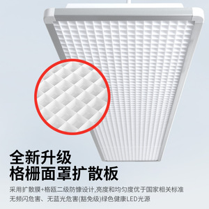 Luz LED de espectro completo QiaoSheng para protección ocular, tipo tira larga suspendida para iluminación de pizarras escolares - Product Image 3