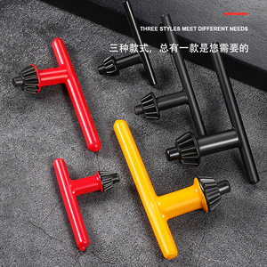 Clé de mandrin de perceuse Niu Xiang, clé en plastique de 10 mm pour accessoire de perceuse électrique - Product Image 1
