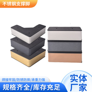 Pieds de meubles en forme de L Jiazhida en acier inoxydable et plastique, pieds miroir pour canapé, lit, table basse, meuble TV, design moderne et simple - Product Image 3