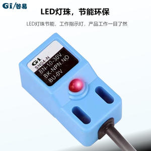 Factory Direct Supply of SN04-N SN04-P SN04-N2 SN04-P2 Inductive Proximity Metal <b>Sensor</b> Switches - Product Image 3