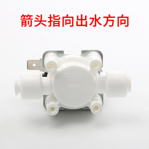 Válvula Solenoide de 2 Puntos de 12V Kobo CNKB, Accesorios para Purificador de Agua de Entrada, Piezas para Hervidor Eléctrico, Modificación para Estufa de Té - Product Image 5