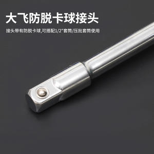 Llave de Tubo Industrial con Mango en T de 1/4 Pulgada, Acero al Carbono, Barra de Extensión Giratoria Tres en Uno, Acabado Espejo - Product Image 2