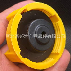 Chevrolet <b>Radiator</b> <b>Cap</b> 93326521 Screw-On Nylon For GM Buick Chevrolet Cars - Product Image 1
