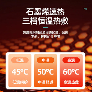 <b>Electric</b> Heated Shoulder <b>Pads</b> Single Shoulder Adjustable Three Level Temperature Control Carbon Fiber Heating Neck Care - Product Image 4