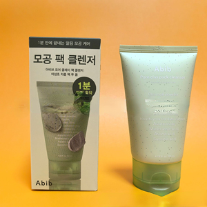 Rutina Facial Care Moisture Balance con Limpiador Facial en Espuma Suave, Sérum y Mascarilla para una Piel Suave y Radiante, Cuidado Facial Coreano - Product Image 1
