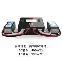 ISDT K2 AC 200W DC 500W * 2 de doble canal Balance Lipo descargador de cargador para RC FPV Racing drone