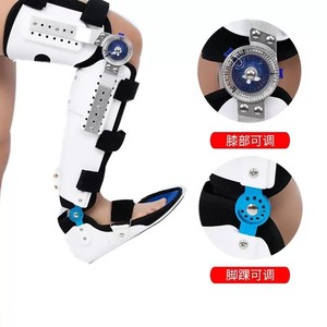 Attelle de genou, cheville et pied Senyi, support articulaire réglable, orthèse de rééducation postopératoire, protection des membres inférieurs pour adultes ML - Product Image 1