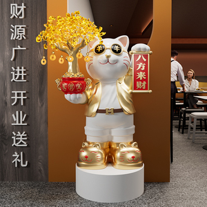 Figura Grande de Gato de la Suerte con Simbolismo Auspicioso para la Inauguración de Negocios o Decoración de Casa Nueva - Product Image 3