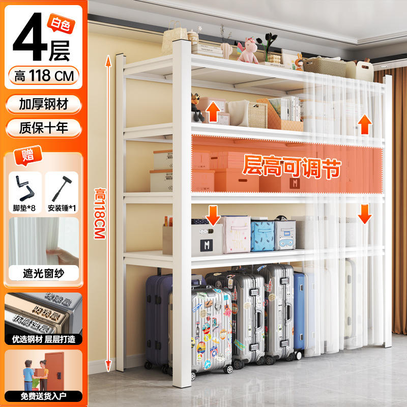 Blanc, 4 couches, 118 cm de haut| Rideau anti-poussière inclus