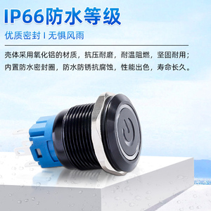 IP67 interruttore a Led 12 / 16 / 19 / 22 / 25 / 28 / 30 Mm a pulsante 12MM,16MM,16MM,19MM,22MM,25MM,<span class=keywords><strong>28MM</strong></span>, pulsante di 30 MM - Product Image 6