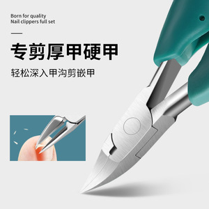 ชุดอุปกรณ์ทำเล็บเท้าสแตนเลสแบบปากนกอินทรี สำหรับตัดเล็บขบ ใช้ในบ้าน พกพาสะดวก สำหรับผู้ใหญ่ - Product Image 2