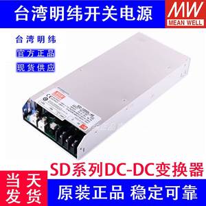 Alimentation à découpage Mean Well SD-150B-24 24V 6.3A à sortie unique, convertisseur AC/DC pour contrôle industriel - Product Image 5
