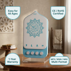 Haut-parleur Coran avec veilleuse – Récitation intégrée de Dhikr et de Sourates, prise UK/UE, lampe LED à commande tactile pour coin de prière - Product Image 4