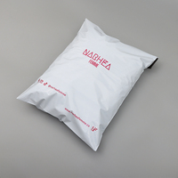 Poly enveloppe recyclable personnalisée écologique sacs d'expédition d'emballage de vêtements en plastique d'emballage postal