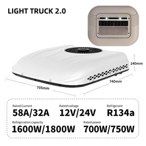 Nouveau système de climatisation DC 12V 24V climatiseur pour camion remorque camping-car refroidisseur de stationnement système de climatisation sur le toit pour RV - Product Image 2