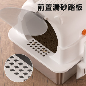 Space Capsule Cat Litter Box Extra <b>Large</b> Semi-Enclosed Stainless Steel With Shovel Easy Clean Rectangle Shape - Product Image 1