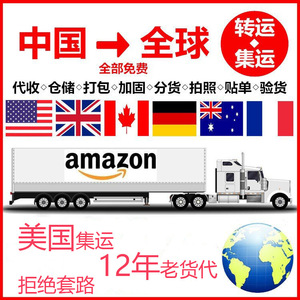 บริการขนส่งระหว่างประเทศทางอากาศแบบด่วน DHL UPS FedEx EMS ไปยังโรมาเนีย พร้อมบริการส่งถึงหน้าประตู - Product Image 5