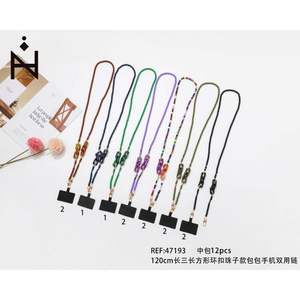 Chaîne à perles de 120 cm pour sacs et téléphones, double usage - Product Image 3