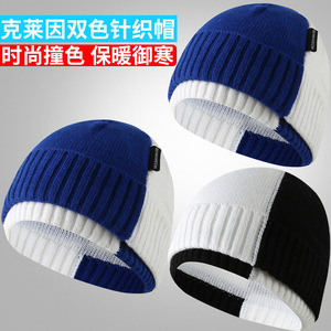 Black And White Knitted Beanie Color Blocked Design Unisex Winter <b>Hat</b> For Autumn And Winter <b>Warm</b> Thickened Style - Product Image 3