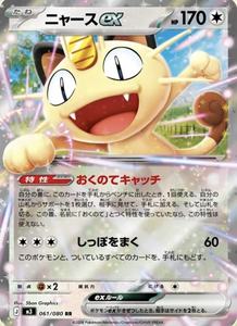 Preventa de <span class=keywords><strong>Cartas</strong></span> Japonesas Pokémon MEGA M3 Zygarde Mega Dream, <span class=keywords><strong>Caja</strong></span> de Sobres de <span class=keywords><strong>Cartas</strong></span> Coleccionables TCG con Carta Flash <span class=keywords><strong>Charizard</strong></span>, <span class=keywords><strong>Caja</strong></span> Sellada - Product Image 2