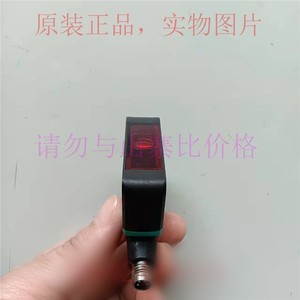 Sensor Fotoeléctrico Fox Obe25m R200 S Io V31x, Transmisor de Barrera de Luz, para Uso Industrial - Product Image 1