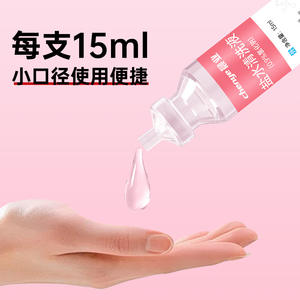 Solución Salina Chenye 15ml 0.9% Cloruro de Sodio Para Uso General Cuidado Médico de Heridas 20 Piezas Por Caja - Product Image 3