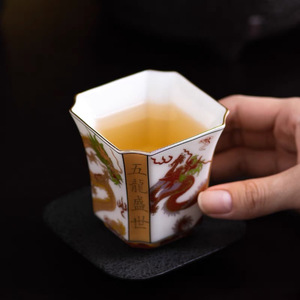 Tasses à thé en céramique Dragon et Phénix, porcelaine, design traditionnel chinois, pour coffret cadeau de mariage - Product Image 2
