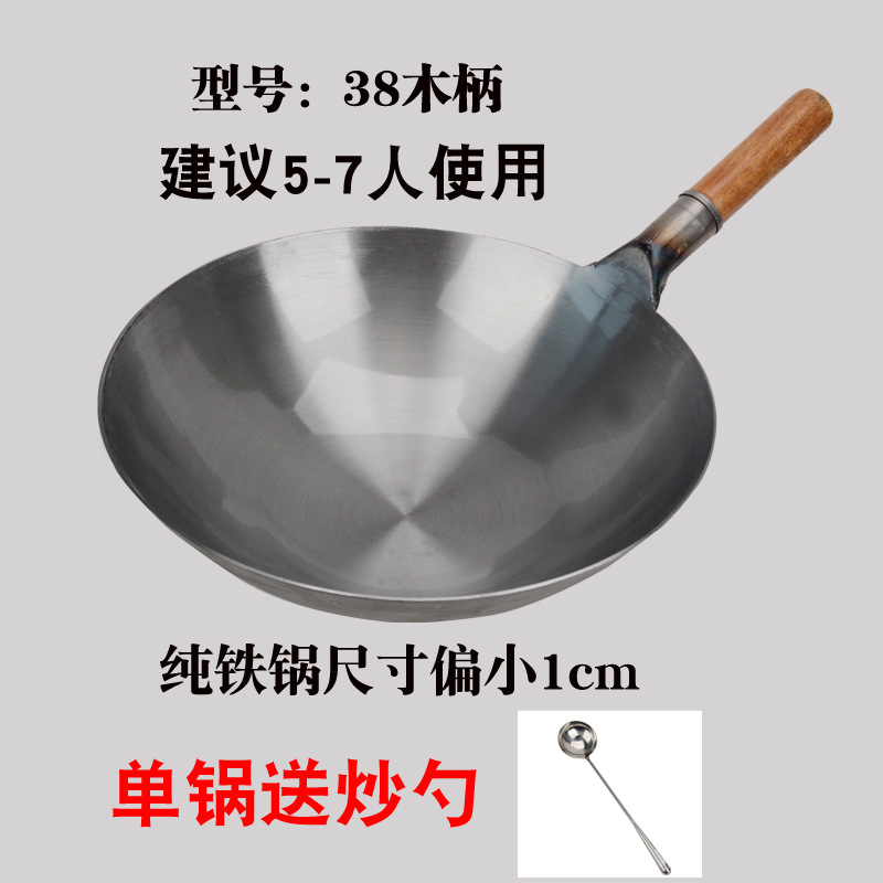 38 wooden handle with wok spatula