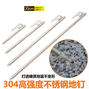Estaca para tienda de campaña de acero inoxidable de 20 cm, de grado industrial, de alta resistencia, para lona, playa y nieve. - Product Image 4