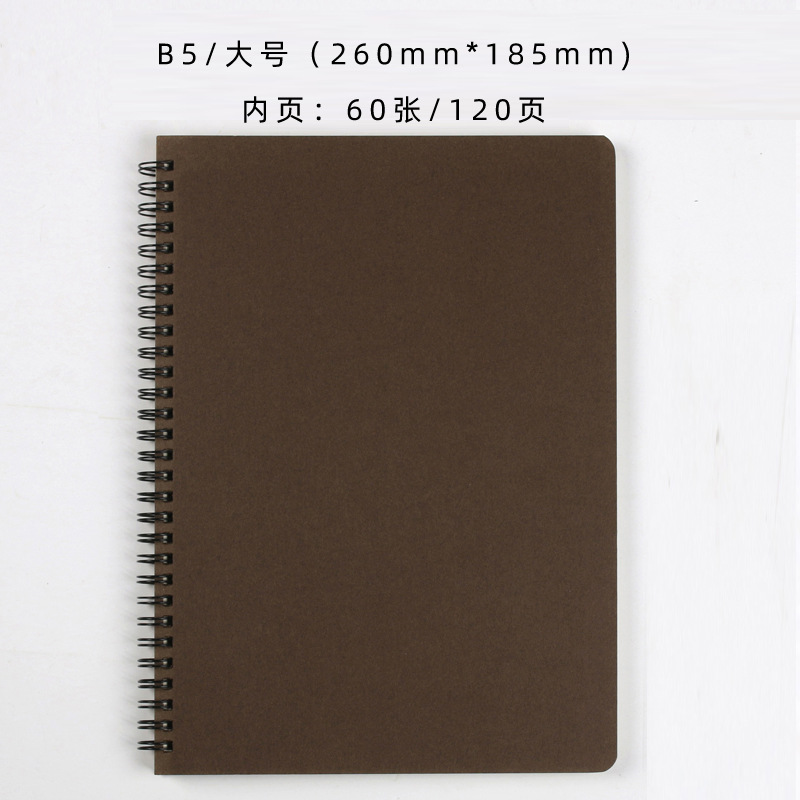 B5 coffee color