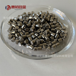 Gránulos de Cerio de Aleación Huichu 99.9% Puro Granular para Recubrimiento por Evaporación, Sustrato de Aleación Metálica - Product Image 1