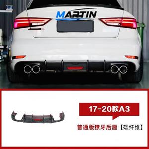 Lèvre arrière en fibre de carbone modifiée avec feux et découpes pour échappement, compatible Audi A3 S3 A4L A5 A6L A7 S4 <span class=keywords><strong>S6</strong></span> - Product Image 6