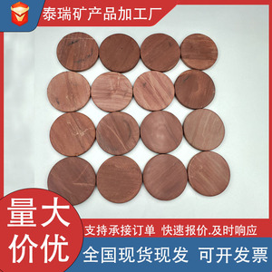 Pièces rondes en pierre de Bianstone rouge de 50 mm pour sauna, massage, moxibustion, thérapie chauffante, soins de santé - Product Image 5