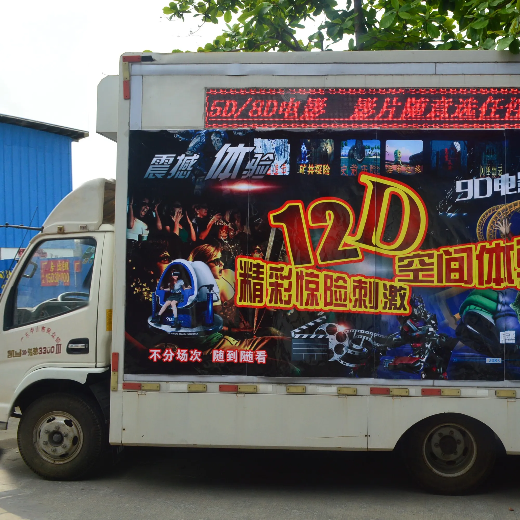 mini truck mobile 12d outdoor cinema equipment for sale amusement motion rides mobile 5d 7d 12d cinema trailer