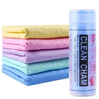 Serviette de nettoyage pour voiture, serviette en microfibre, refroidissement, 1 pièce