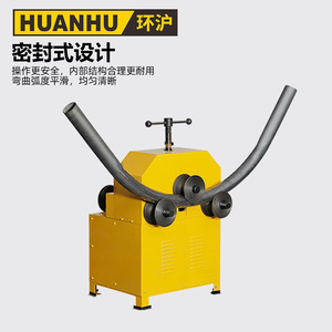 Máquina Dobladora de Tubos Cuadrados Eléctrica HHW-76, Máquina Dobladora de Tubos Vertical Multifuncional para las Zonas Circundantes de Shanghái - Product Image 4