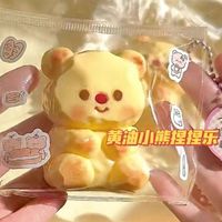 Jouet à presser en forme d'ours crémeux et beurré, un objet de décompression, un adorable petit jouet de dessin animé, sac surprise, à rebond lent et super doux