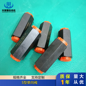 วาล์วกันกลับชนิด Xingchenrui S รุ่น S8A52 S10A52 S15A52 S20A52 S25A52 S30A52 สำหรับน้ำมันแรงดันสูงแบบทางเดียว - Product Image 1