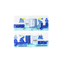 Étiquettes d'emballage thermorétractables en PVC durables imperméables à impression claire pour bouteille d'eau minérale 350ml 500ml