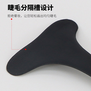 Herramienta guía para delineador de ojos 3D HUIYUAN, asistente de maquillaje de plástico para párpados, para una aplicación precisa del delineador. - Product Image 3