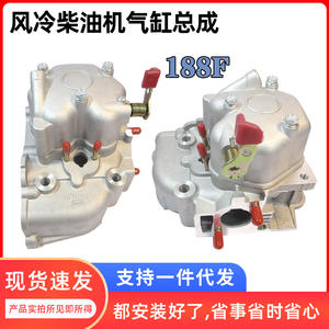 ชุดประกอบกระบอกสูบเครื่องยนต์ดีเซลแบบสูบเดียว ระบายความร้อนด้วยอากาศ รุ่น 188F ผลิตที่เจียงซู รวมถึงชิ้นส่วนและอุปกรณ์เสริมของเครื่องกำเนิดไฟฟ้าแบบกระบอกสูบ - Product Image 4