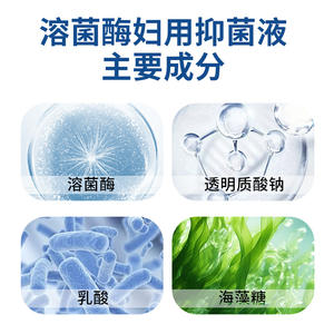 Special One - Jabón Antibacterial Femenino en Caja de 200 ml para Cuidado Íntimo con Lisozima Desodorante y Alivio del Picor - Product Image 4