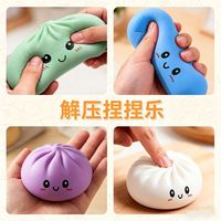 Jouet sensoriel anti-stress en forme de boulette de maltose colorée et moelleuse, simulation de dim sum, jouet de cuisson à la vapeur, aliment simulé