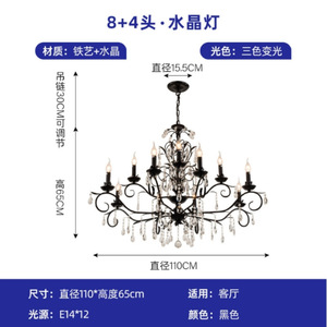 Lustre en cristal noir rétro pour dropshipping Shopify, style européen du milieu du siècle, lampe suspendue multi-têtes pour salon et chambre à coucher - Product Image 2