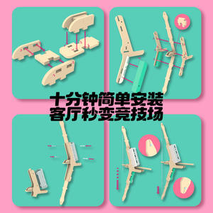 Juguete de Arco y Flecha con Bolas Adhesivas Callplay DIY para Niños de 7 a 14 Años, Juego Educativo de Tiro al Blanco con Set de Lanzamiento - Product Image 2