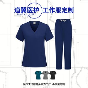 Daoyi Women's V-neck Short Sleeve Scrub Set Polyester Hospital Uniform Blue - Product Image 4