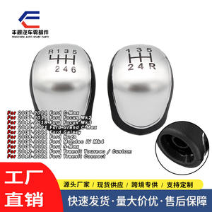 Pommeau de levier de vitesse Ford 5/6 vitesses, manuel, en alliage d'aluminium, ergonomique, pièce de rechange pour voiture - Product Image 5