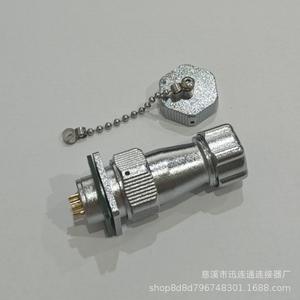 Prise et fiche d'aviation WY20 en alliage de zinc, connecteur en cuivre plaqué or 2-15 broches, étanche pour pièces d'avion - Product Image 5